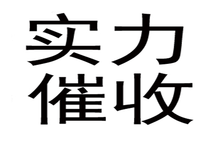 以无合同关系为由拒付货款，律师助力终获胜